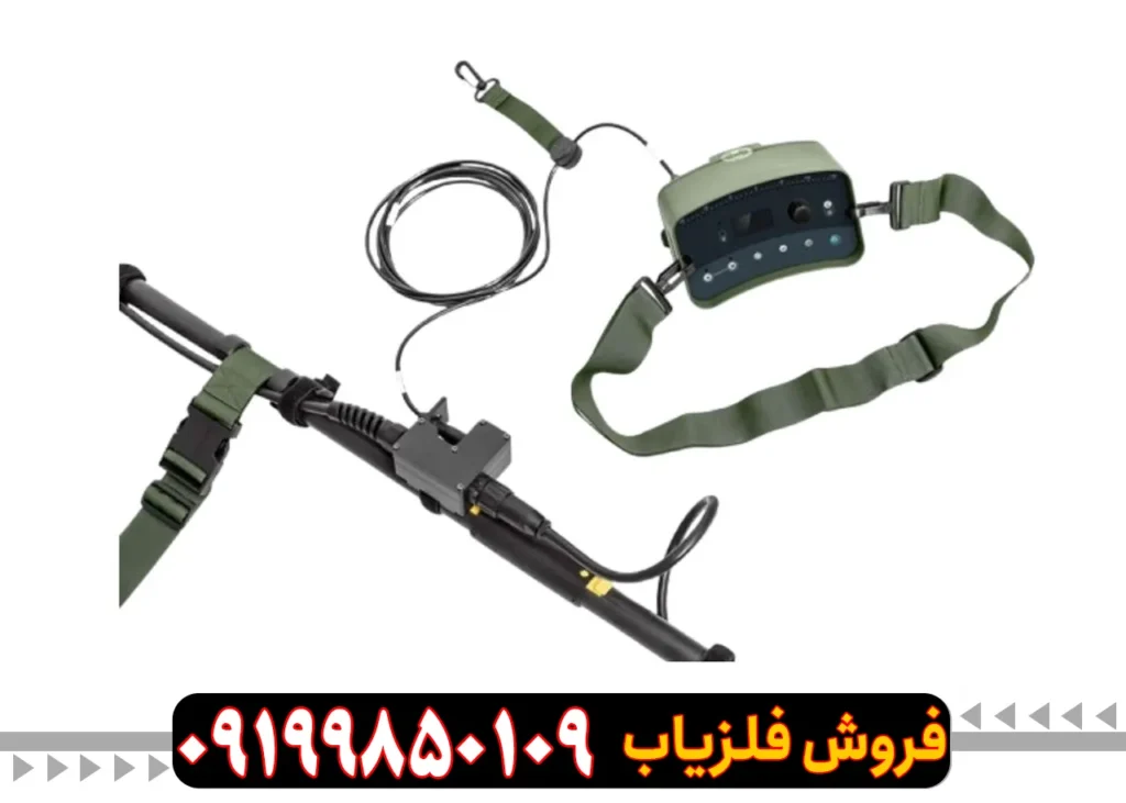 فلزیاب وی ام ایکس 10