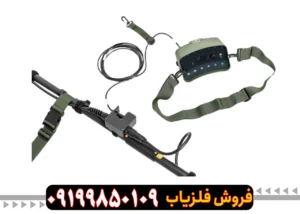 فلزیاب وی ام ایکس 10