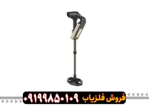 دستگاه فلزیاب اوکاام اوولوشن آلمان