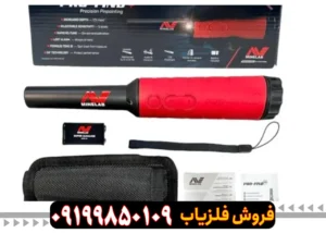 پین پوینتر پروفایند ۴۰ ماینلب PRO-DIND 40