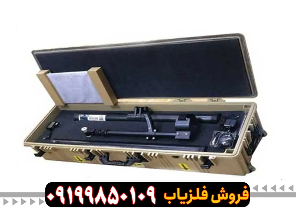 جت اسکن پرو پلاس
