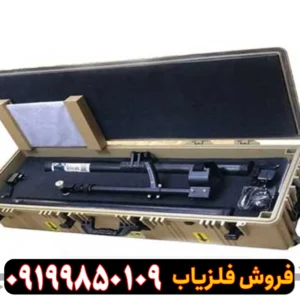 جت اسکن پرو پلاس