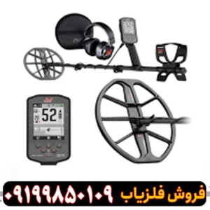 فلزیاب نقطه زن مانتیکور