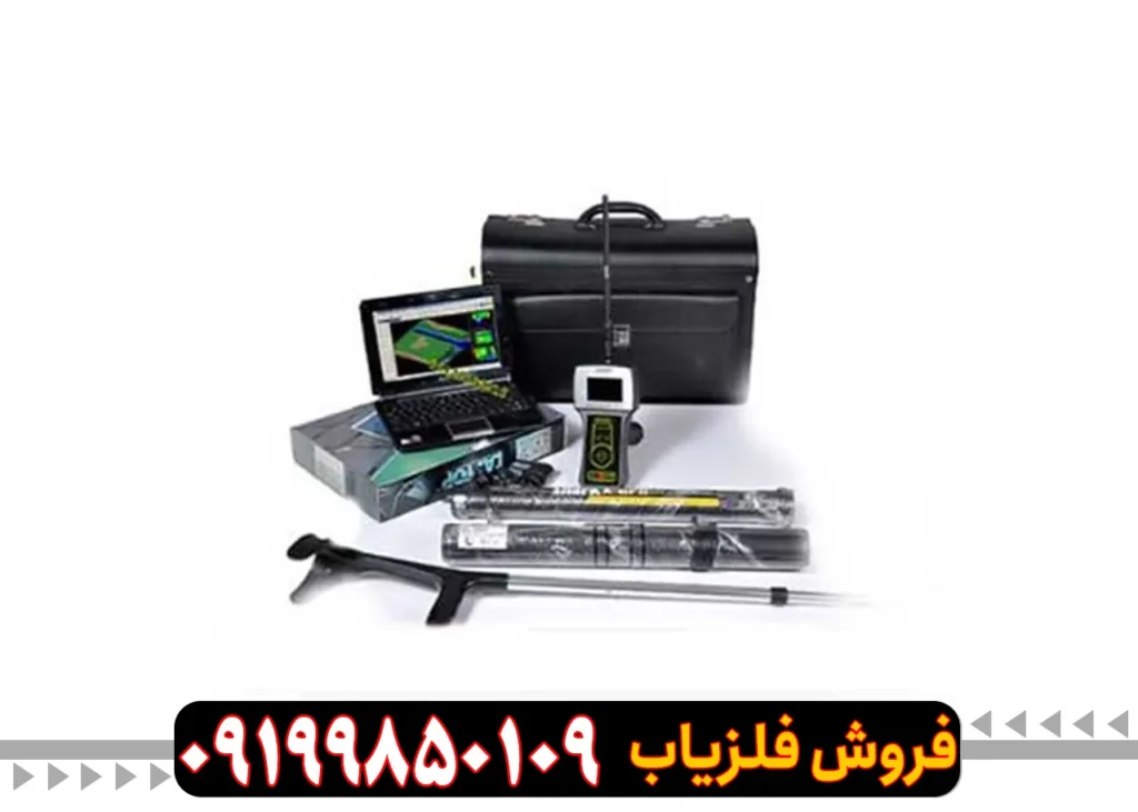 فلزیاب فول آپشن شارک 33000