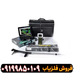 فلزیاب فول آپشن شارک 33000