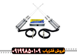 ردیاب جئوتارا