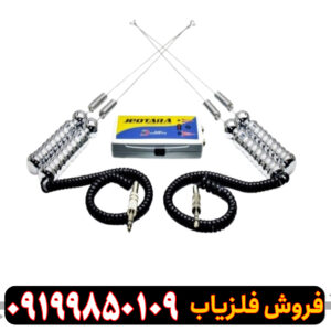 ردیاب جئوتارا