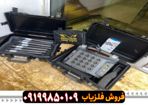 فلزیاب کارکرده پروتون 16 سنسور