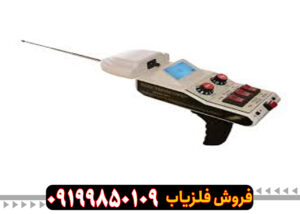 ردیاب الکتروسکوپ ۳۰۱