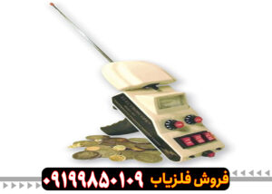 ردیاب الکتروسکوپ ۳۰۱
