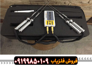 ردیاب جئوتارا