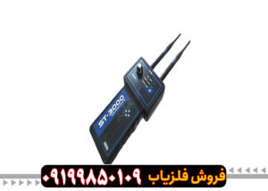 ردیاب ST3000