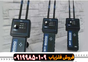 ردیاب ST3000