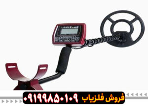 فلزیاب کوین مستر