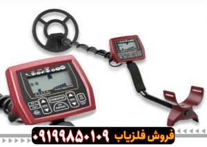 فلزیاب کوین مستر