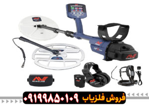 فلزیاب VLF چیست؟ 