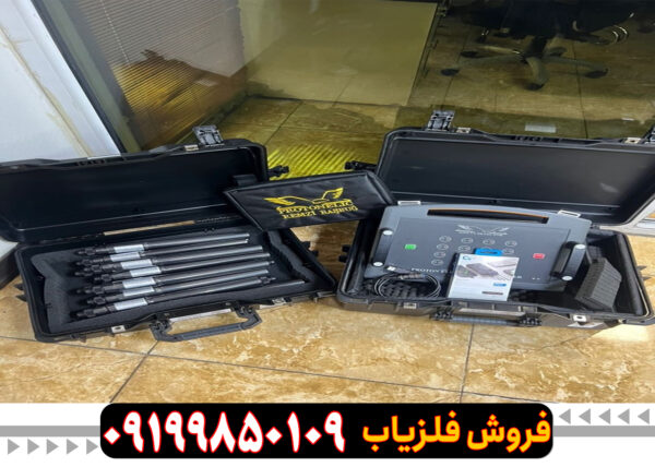 فلزیاب کارکرده پروتون 16 سنسور