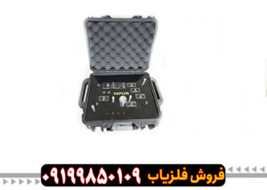 فلزیاب تصویری کوپلر