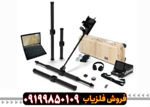 فلزیاب اسکنر exp 6000 تصویری
