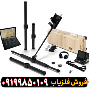 فلزیاب اسکنر exp 6000 تصویری
