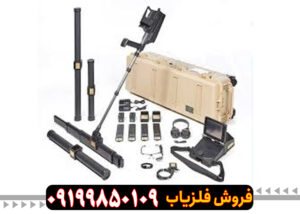 فلزیاب اسکنر exp 6000 تصویری