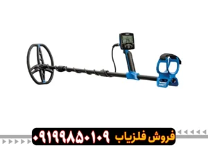 فلزیاب گرت ورتکس vx9