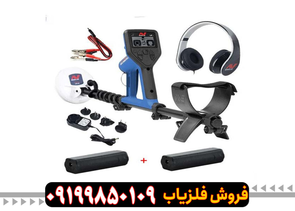 فلزیاب گلدمانستر هزار