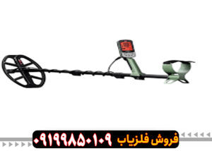 فلزیاب VLF چیست؟ 