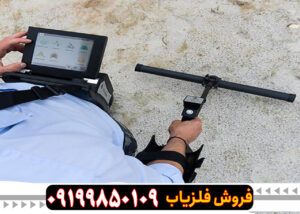 فلزیاب اسکنر exp 6000 تصویری