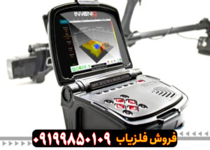 فلزیاب اینونیو