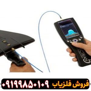 فلزیاب مگنوس پاورفول