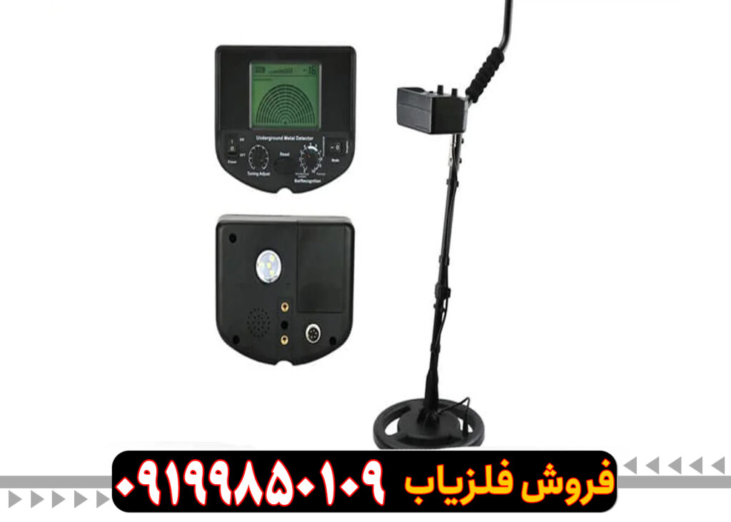 فلزیاب اسمارت سنسور