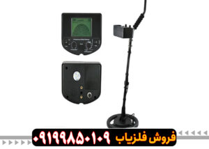  فلزیاب اسمارت سنسور