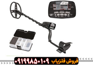 فلزیاب VLF چیست؟ 
