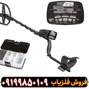 فلزیاب VLF چیست؟