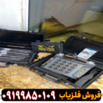 فلزیاب کارکرده پروتون 16 سنسور