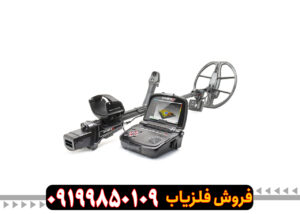 فلزیاب اینونیو