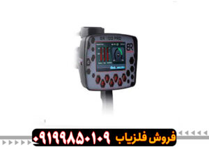 ردیاب بی آر 100 پرو