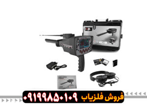 ردیاب بی آر 100 پرو