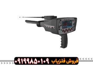 ردیاب بی آر 100 پرو