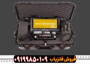 دستگاه اگزاماینر