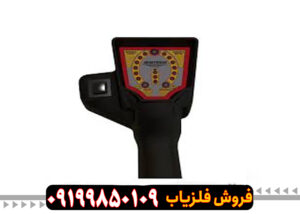 فلزیاب ژئوتک Geotech