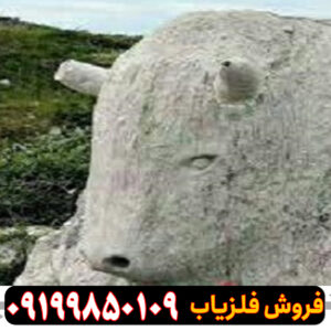 تفسیر نماد گاو در گنج یابی