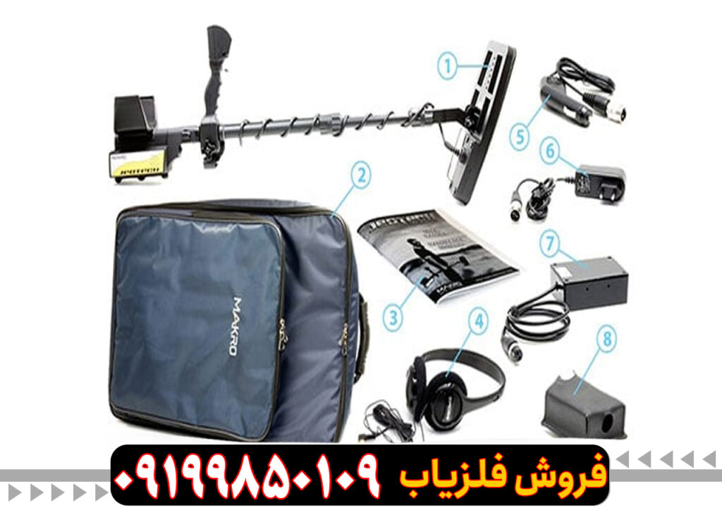 دستگاه فلزیاب ژئوتک ترکیه