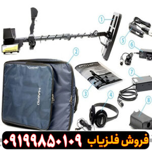 دستگاه فلزیاب ژئوتک ترکیه