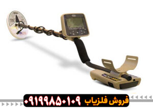 فلزیاب جی ام تی 9000