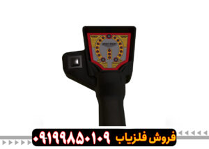 دستگاه فلزیاب ژئوتک ترکیه