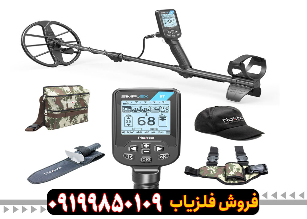 فلزیاب سیمپلکس پلاس برند ماکرو نوکتا
