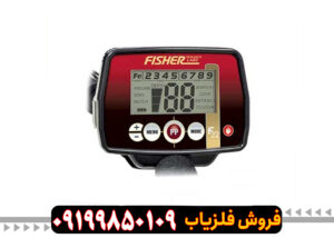 فلزیاب فیشر F22