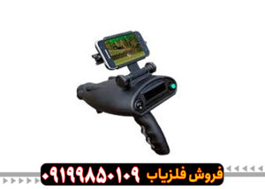 ردیاب بیونیک ایکس 4